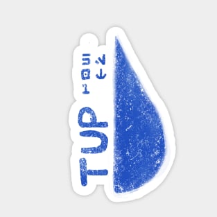 Tup v2 Sticker